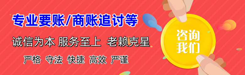 仁化追账公司